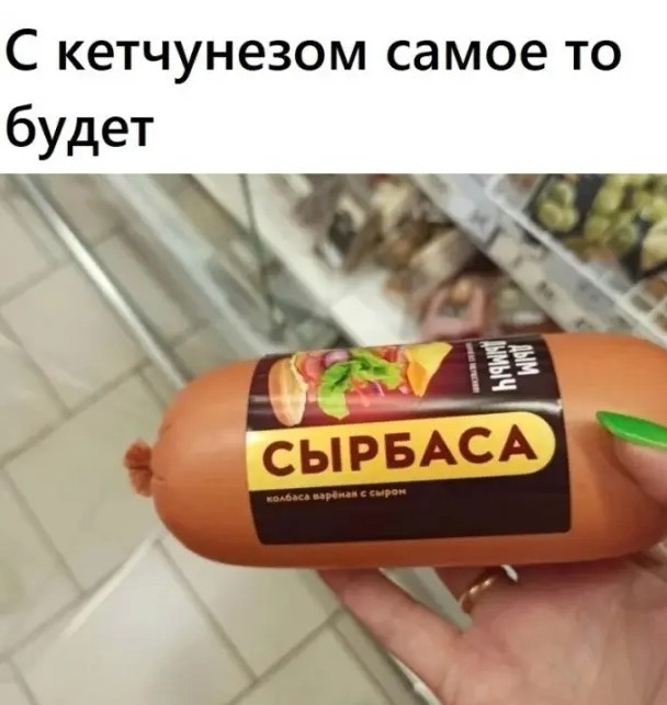 Юмор в картинках и без 20.01.2023