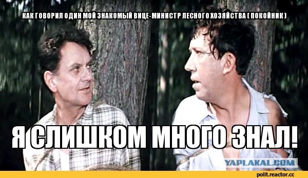 Тело начальника «Управления финансового обеспечения министерства обороны по Западному округу» нашли под окнами многоэтажки