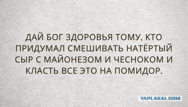 Приколы, они же и баяны