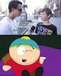 Пошлость, шутки, два ствола