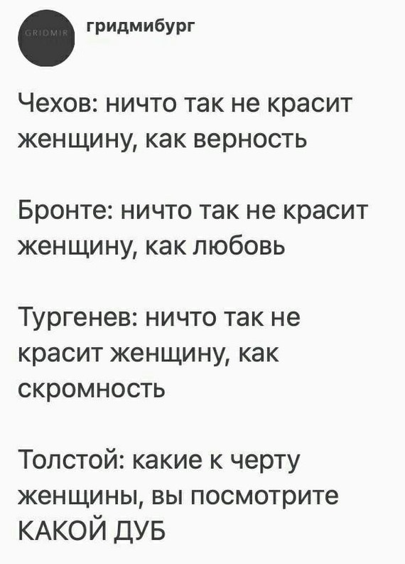Забавные комментарии из социальных сетей 01.05.23