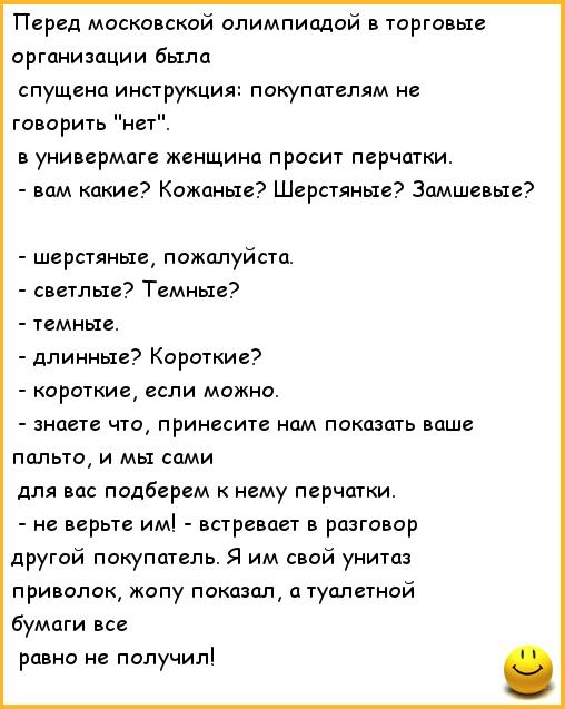 Леопарды устали