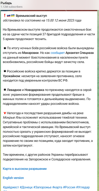 Украина просит у Германии новые танки