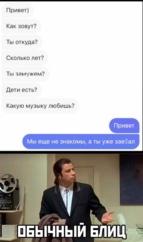 Весёлый полтишок 23.07.23