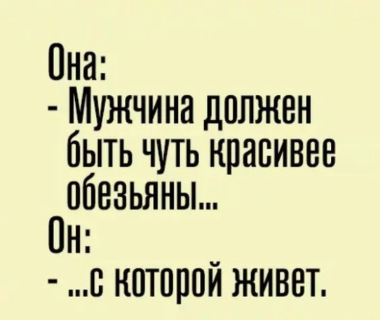Всего понемногу.