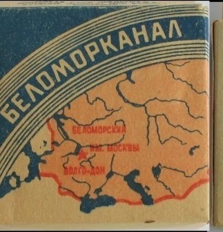 Какие прозвища давали курильщики советским сигаретам в СССР