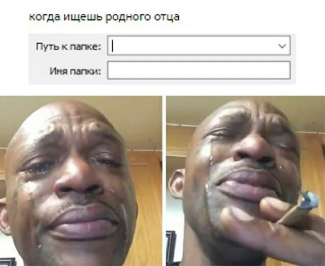 Неадекватные