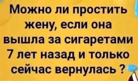 Улыбательные картинки и тексты