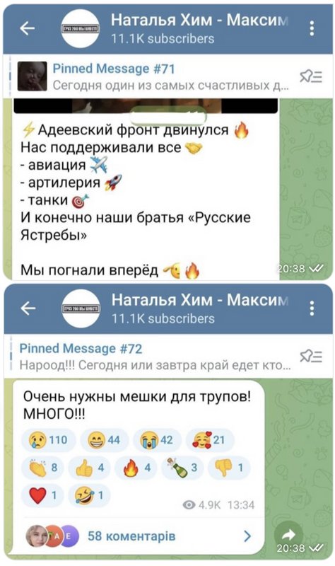Российские войска прорвали оборону под Авдеевкой