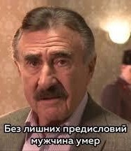 Чтобы не подкатывали