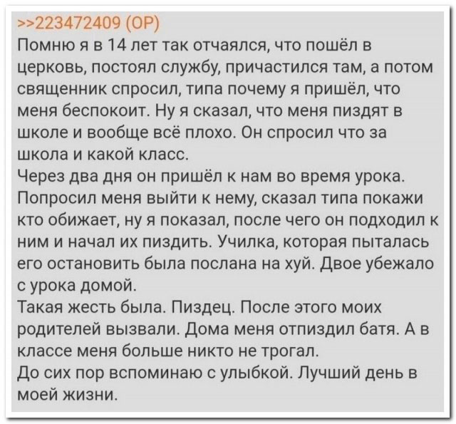 Скоро пятница. Разминаемся