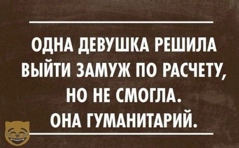 Пятничное