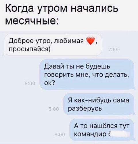 Что за пятница без баянов?
