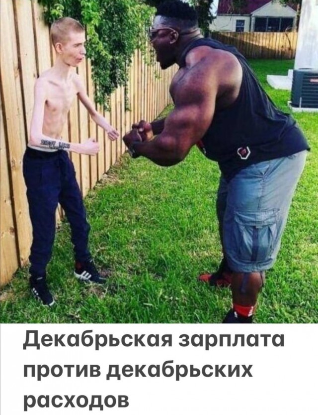 Приколы с налетом деградации