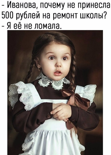 Мой любимый анекдот
