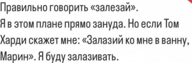Народная меДИЧина 1033