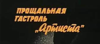 Чего-то очкуют, чего непонятно