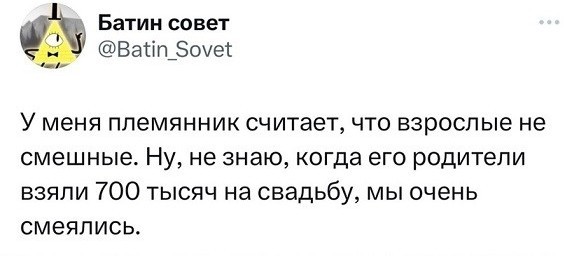 Все мужики одинаковые