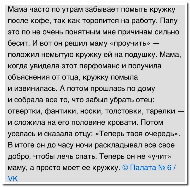 Забавные комментарии из социальных сетей (11.03.24)