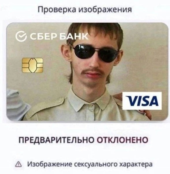 Боянчики на пятницу