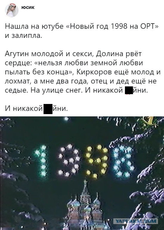 Байаны