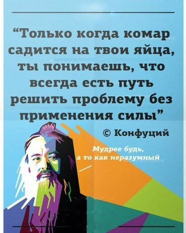 Нуштош 30.04.2024