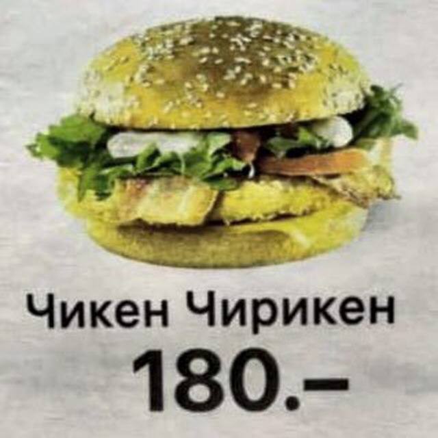 Всего понемногу. От 16.05.2024