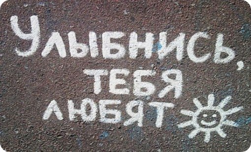 Знаки добра