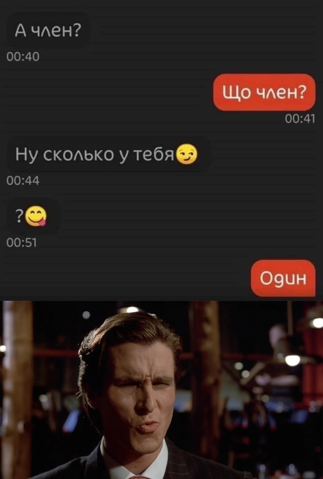 Весёлый полтишок 05.08.24