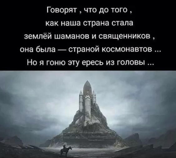 Осадок другой... более развитой цивилизации