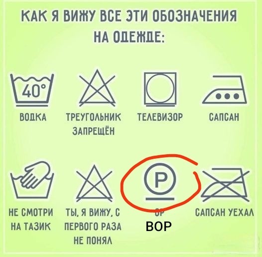 Картинки разные с надписями и без