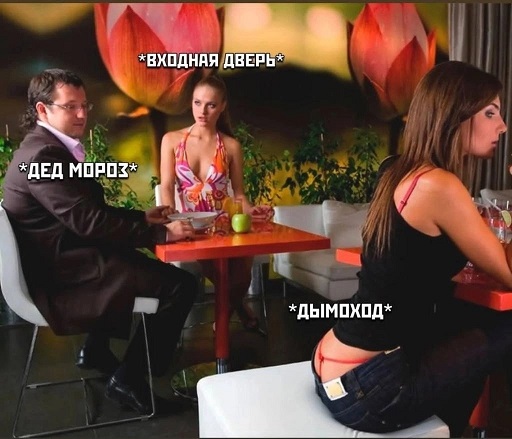 Крепость сдается?