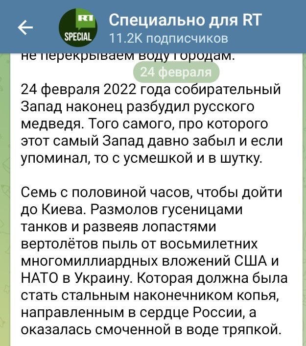 Как же вы суки достали!