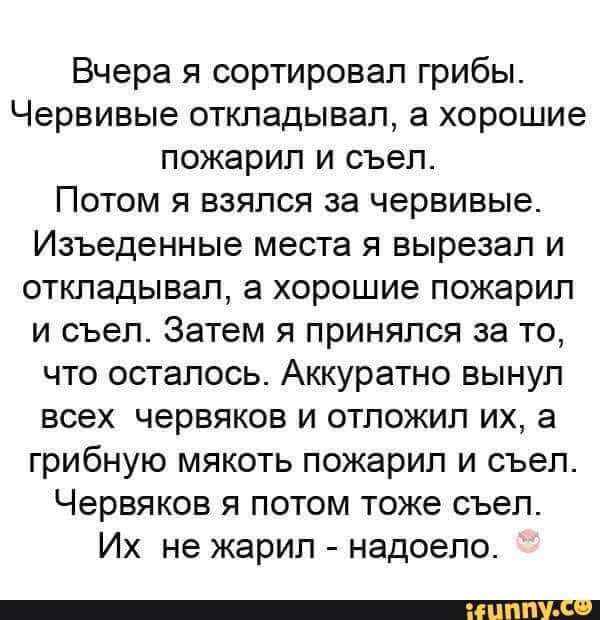 Весёлые картинки 2