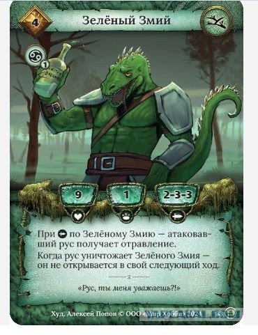 История трёх цивилизаций, которые нас кушают