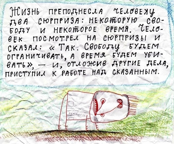 Без проблем