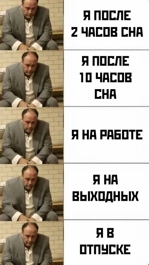 Весёлый полтишок 13.03.25