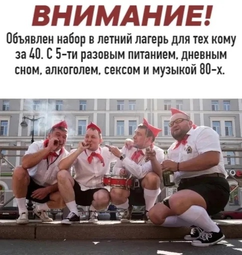 Так себе картинки   "Финал"