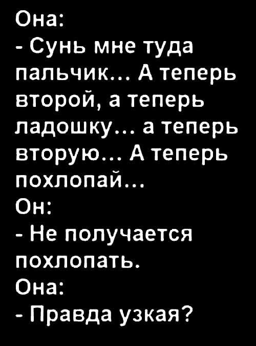 Маленькая пятница 23.04.25