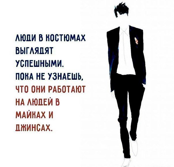 На случай важных переговоров