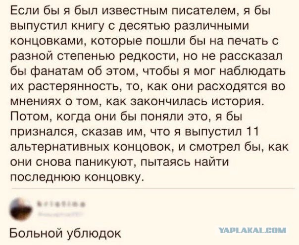 Так себе картинки 13.05.25