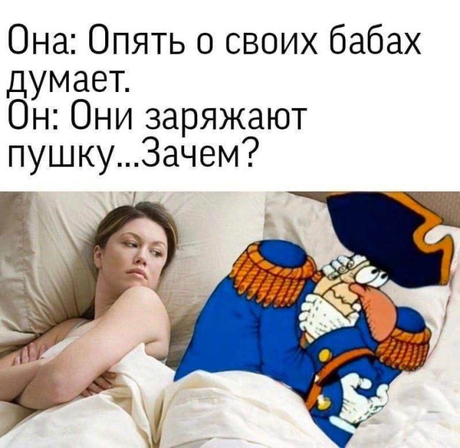 Веселые картинки в понедельник (02.06)