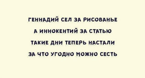 Маленькая пятница 11.06