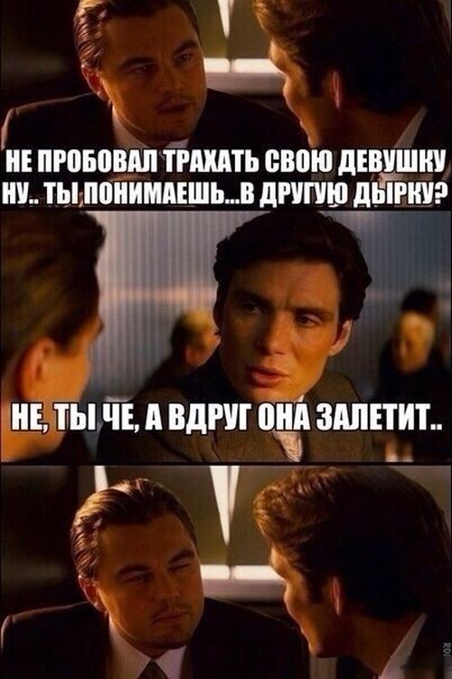 Жрите цинк!