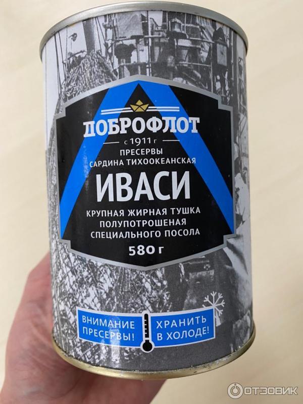Та самая «Сельдь пряного посола», рецепт по ГОСТу СССР - который с ностальгией вспоминает старшее поколение
