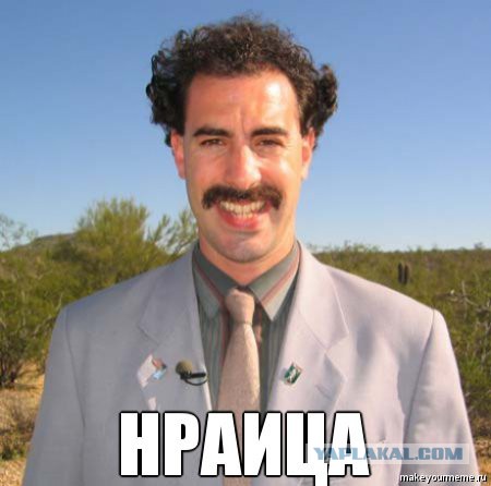 Ты всё не так поняла
