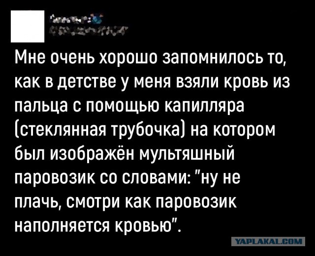 Так себе картинки 16.08.25