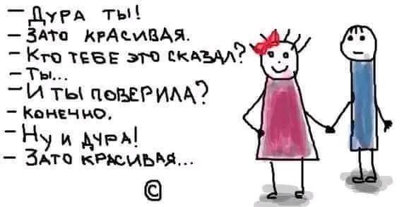 Маленькая пятница 10.09