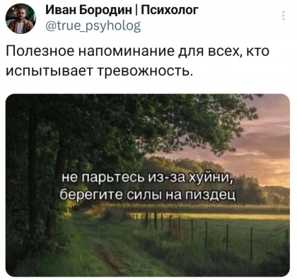 А что-то здравое в словах Набиуллиной есть