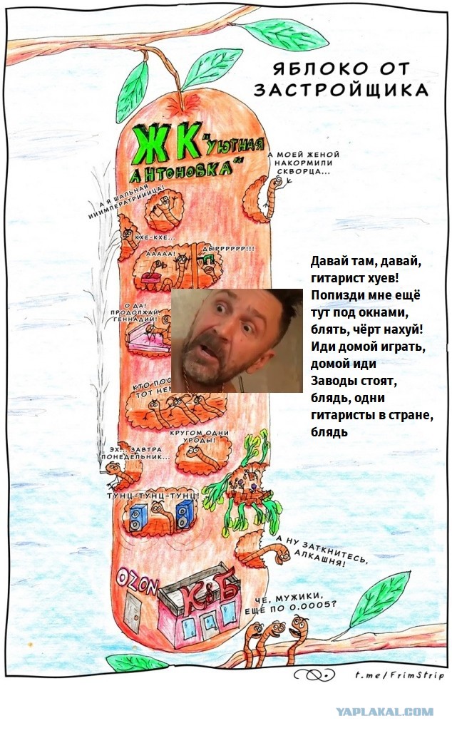 А моей женой накормили скворца Садовым сапогом растоптали ей грудь